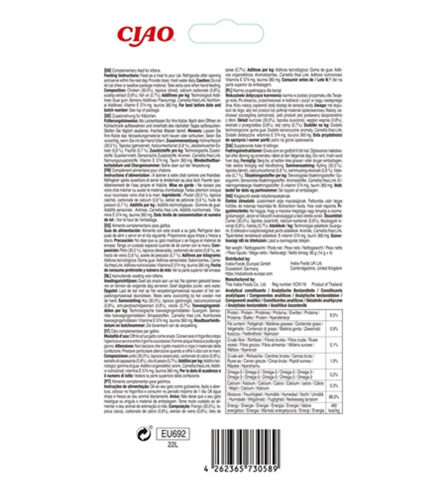 Inaba Churu Kitten Chicken Recipe