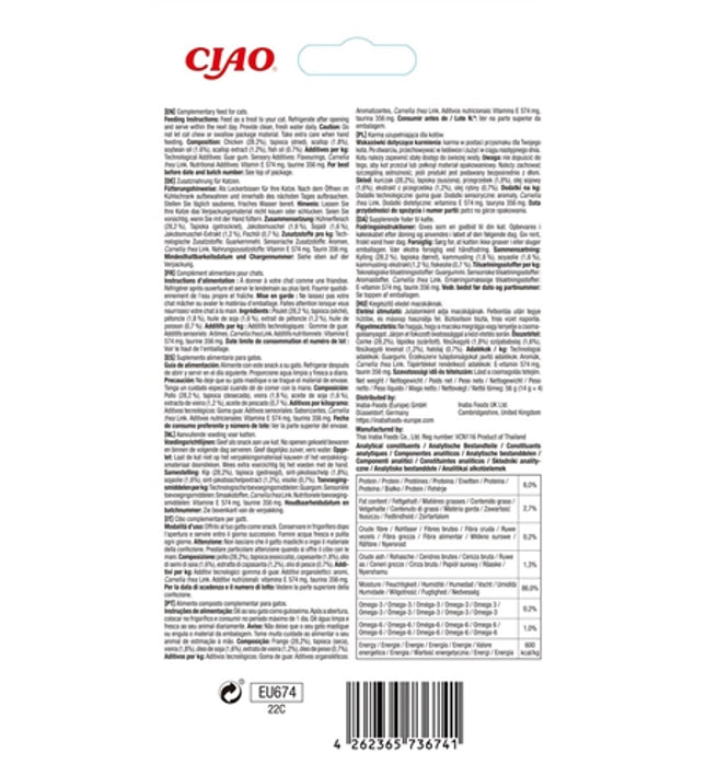 Inaba Churu Skin & Coat Chicken With Scallop Recipe