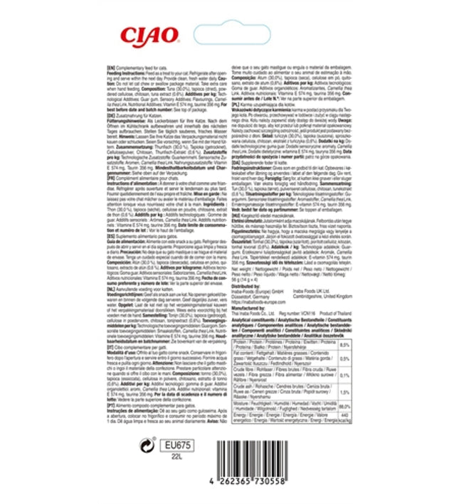 Inaba Churu Hairball Tuna Recipe